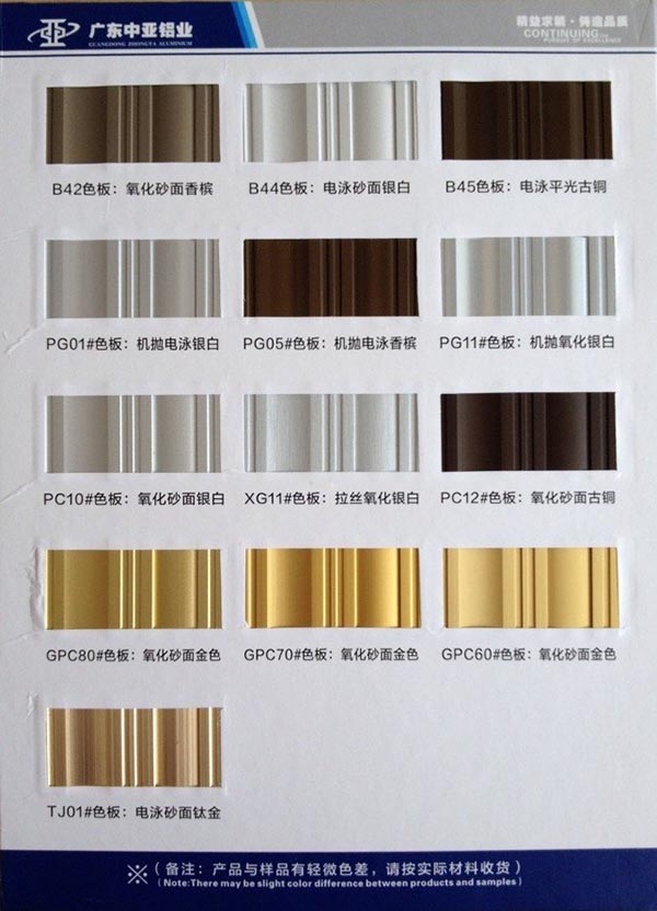 鋁型材定制開模