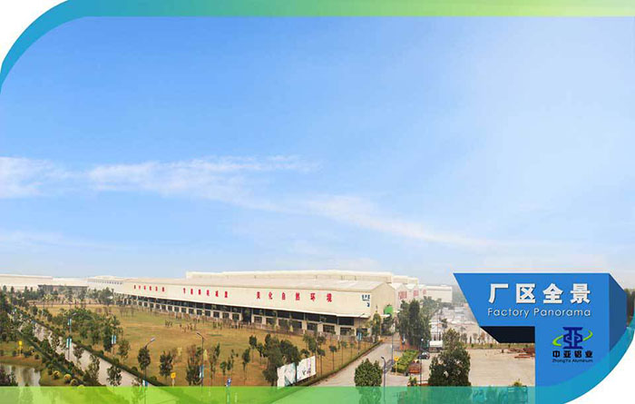 廣東中亞工業(yè)鋁材廠家