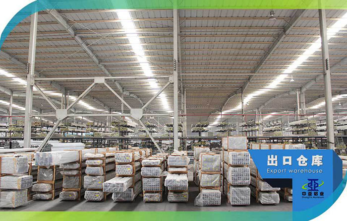 廣東中亞鋁業(yè)